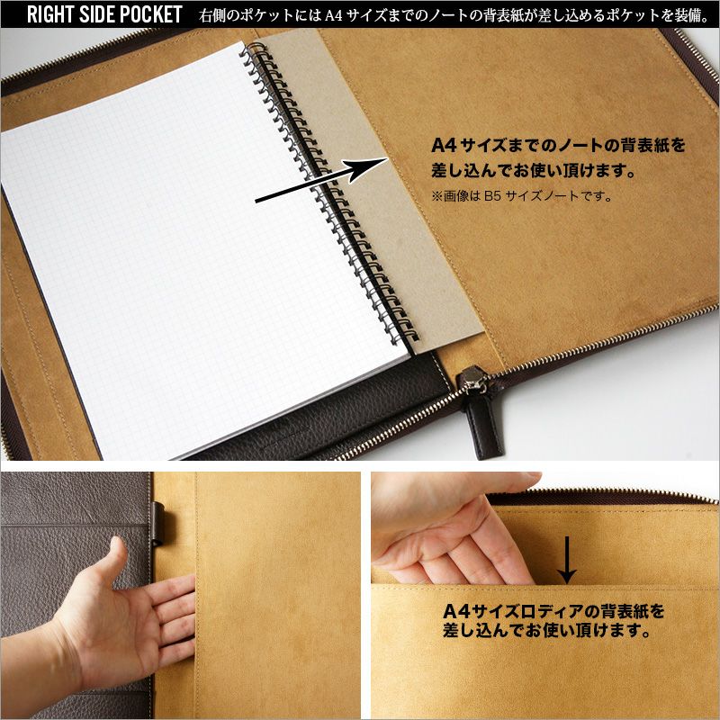 牛革 シュリンクレザー】iPad Air & A4サイズ ノートパッドホルダー NP