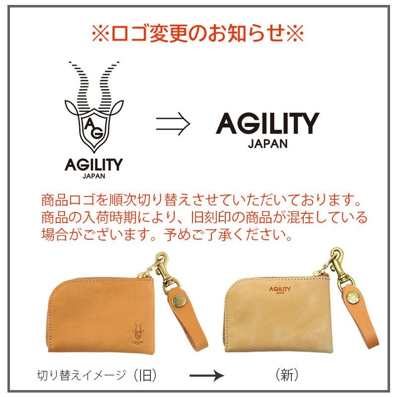 アリゾナレザー】コインケース アルジャン AGILITY 本革 日本製 小銭