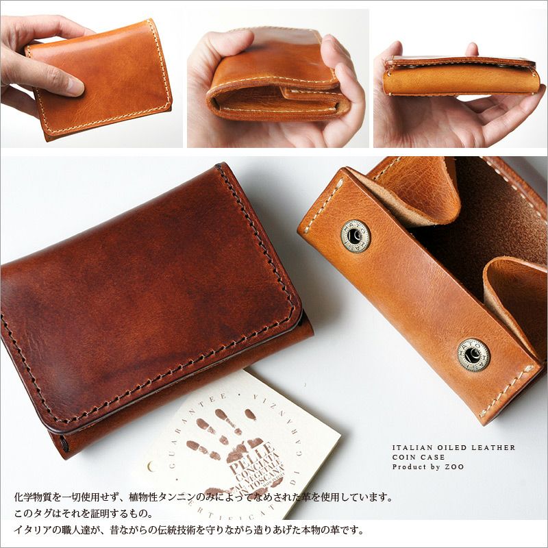 小銭入れ メンズ コインケース レディース 本革 牛革