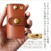 本革 牛革 レザー スマートキー リモコンキー ケース キーレス