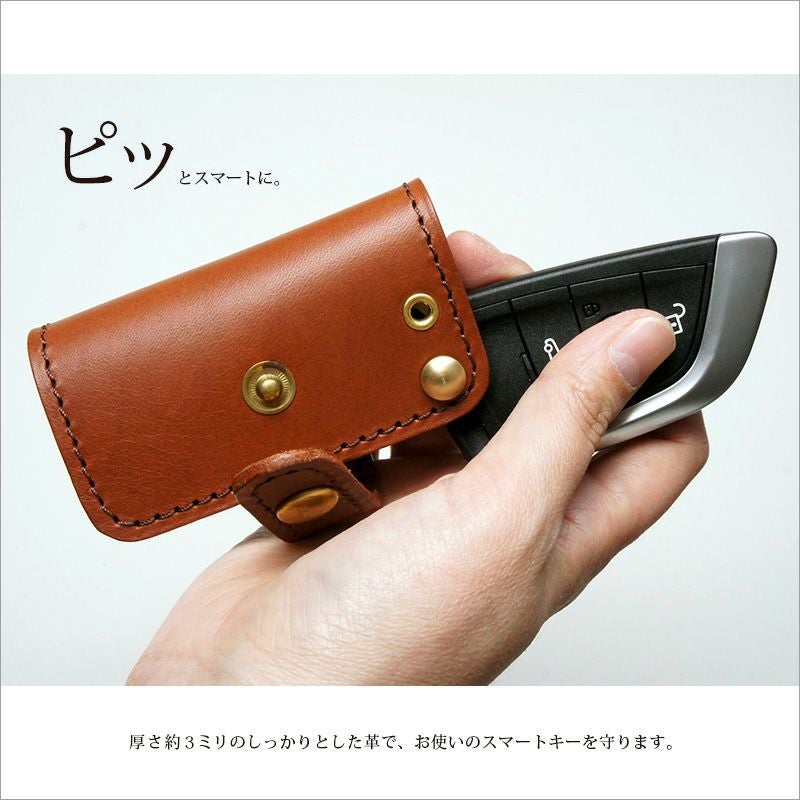 廃番】【イタリアンレザー】スマートキーケース MOMONGA KEY CASE 16