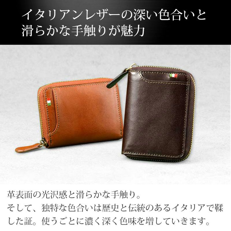 イタリアンレザー TAMPONATO】コインケース 横型 ボックス型 ラウンド