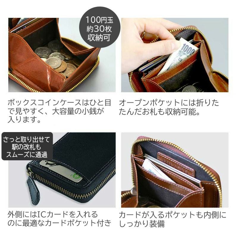 イタリアンレザー TAMPONATO】コインケース 横型 ボックス型 ラウンド