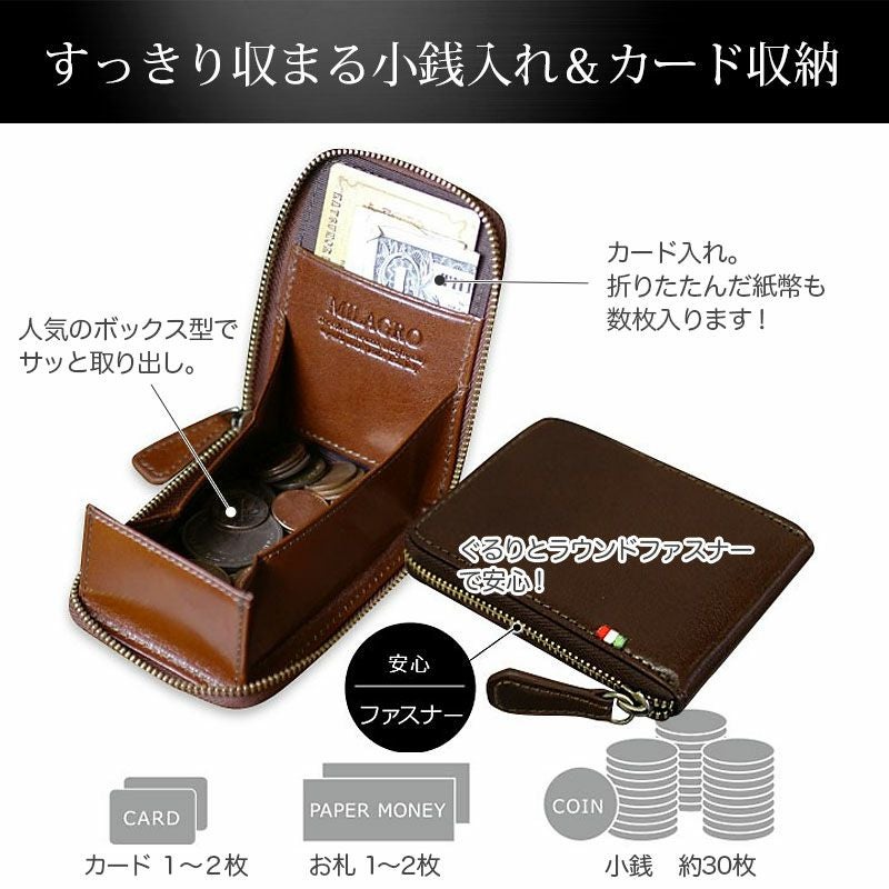 イタリアンレザー TAMPONATO】コインケース 縦型 ボックス型 ラウンド