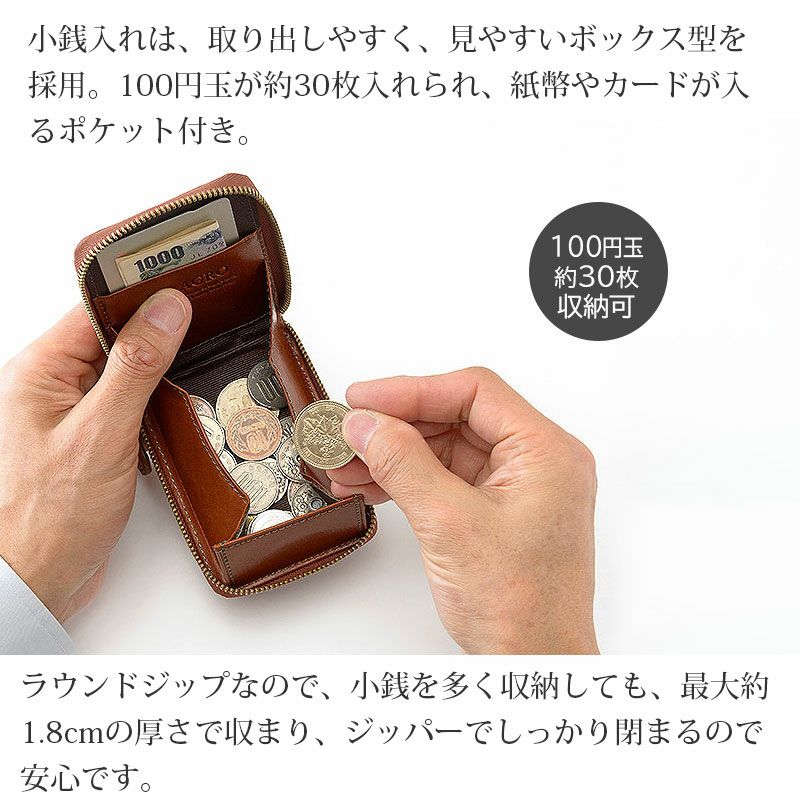 イタリアンレザー TAMPONATO】コインケース 縦型 ボックス型 ラウンド 