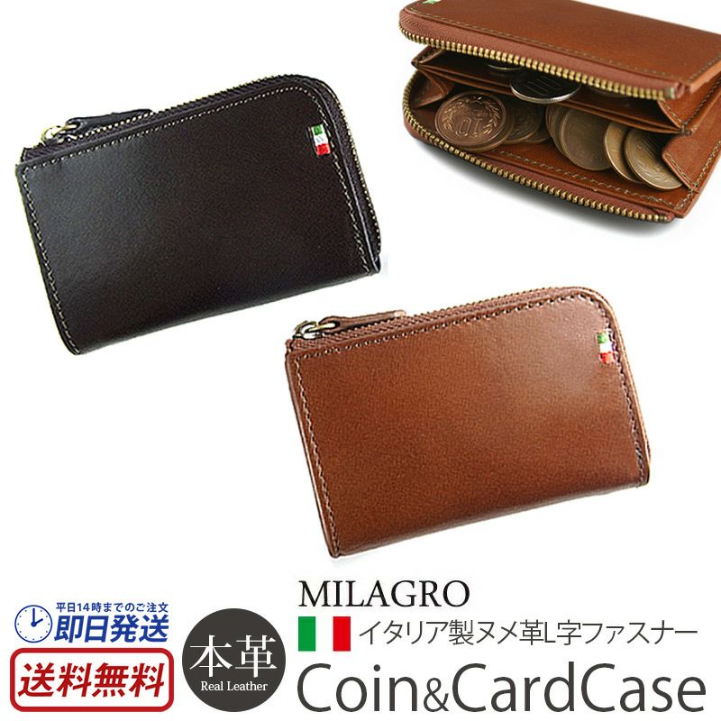 小銭入れ メンズ コインケース レディース 本革 牛革 カード入れ