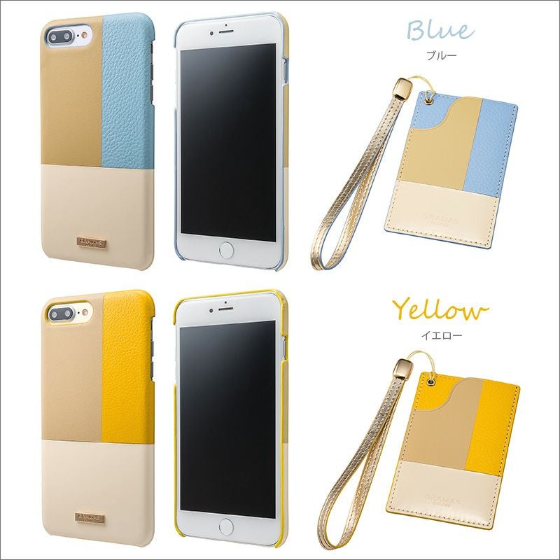 GRAMAS COLORS Nudy Leather Case Limited』 iPhone8 Plus / iPhone7