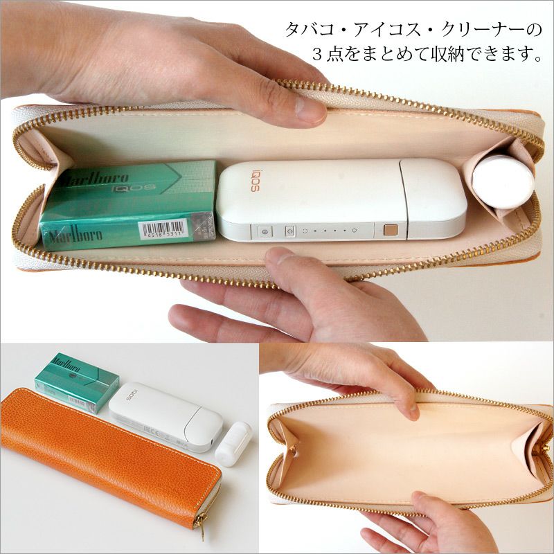 アイコスケース アイコス ケース iQOSケース 電子 タバコ たばこ