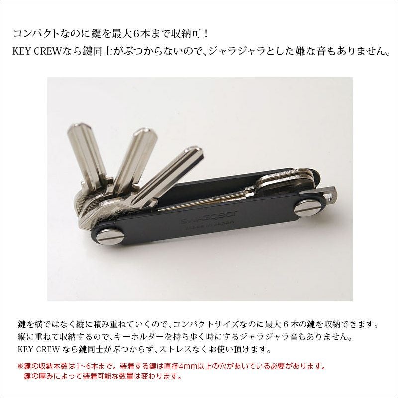 キーケース メンズ 日本製 キーホルダー キーリング キーカバー