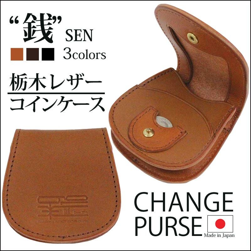粋 SUI 