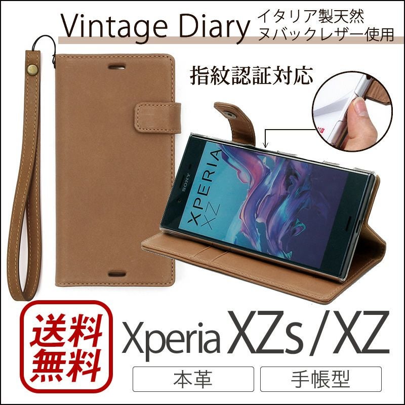 けーす ZENUS Vintage Diary』 Xperia XZs ケース / Xperia XZ カバー 手帳型