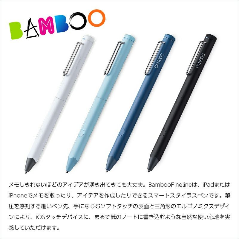 WACOM Bamboo Sketch スタイラスペン Wacom ワコム Bamboo Fineline CS610C』 iPhone iPad タッチペン