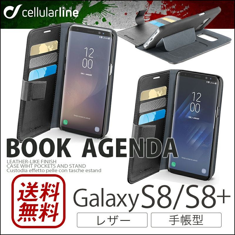 docomo Galaxy S8 （SC-02J）ケースの選び方 | スマホケース専門店
