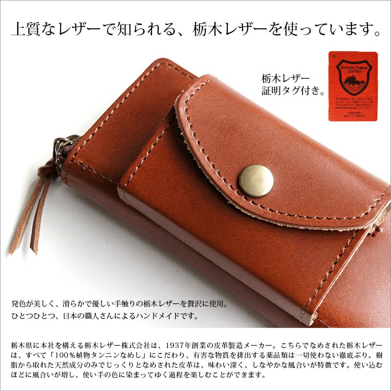 栃木レザー アイコス iQOS レザー ケース ダークキャメル