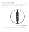 イヤホン Bluetooth スポーツ 両耳 音質 ブルートゥース 音楽