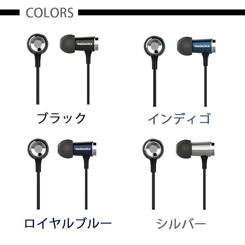 NAGAOKA ハイレゾイヤホン P609 美音 （ VINON ） 』 イヤホン