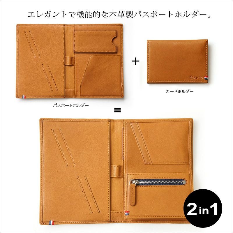 APTO NOMADE WALLET KIT』 本革 牛革 カードケース 鍵 SIM SD カード