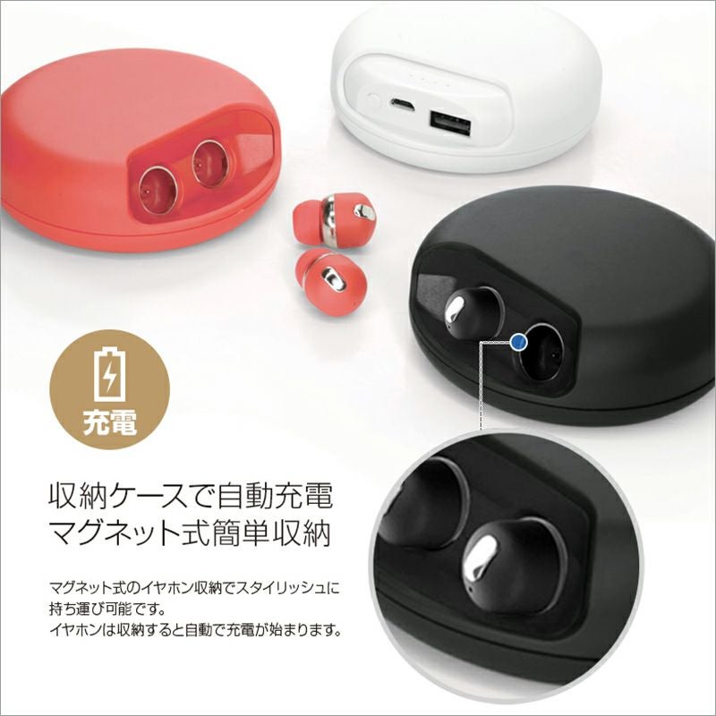 イヤホン ワイヤレス Bluetooth スポーツ 小型 ブルートゥース
