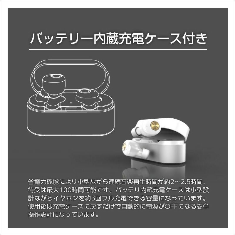 イヤフォン Bluetooth 4.2 ハンズフリー 小型 ブルートゥース