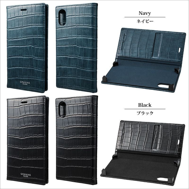 GRAMAS COLORS EURO Passione Croco Book PU Leather Case』 iPhone XS