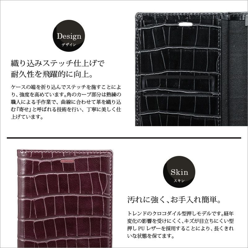 GRAMAS COLORS EURO Passione Croco Book PU Leather Case』 iPhone XS