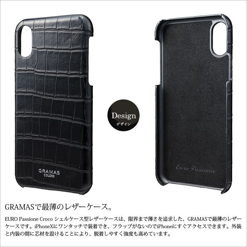 iPhone XS ケース / iPhone X ケース レザー クロコ 柄 ケース アイフォン XS アイホン X GRAMAS グラマス