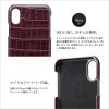 iPhone XS ケース / iPhone X ケース レザー クロコ 柄 ケース アイフォン XS アイホン X GRAMAS グラマス
