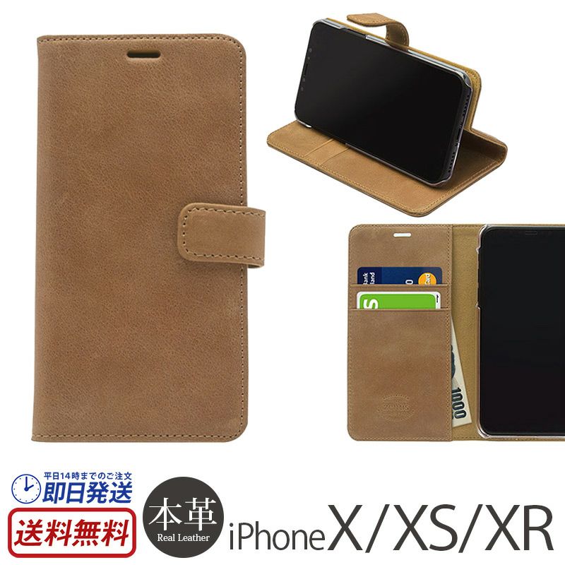 『Zenus Vintage Diary』 iPhoneXS / iPhone X ケース 本革 ヌバックレザー