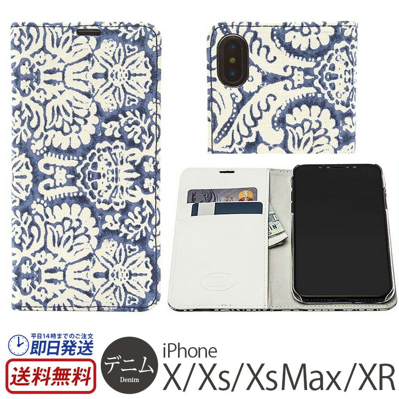 iPhone XS Max ファブリック デニム ケース 売上 ランキング 1位 
            『Zenus Denim Paisley Diary』 iPhone XS ケース / iPhone X / iPhone XR / iPhone XS Max デニム素材 ペイズリー柄