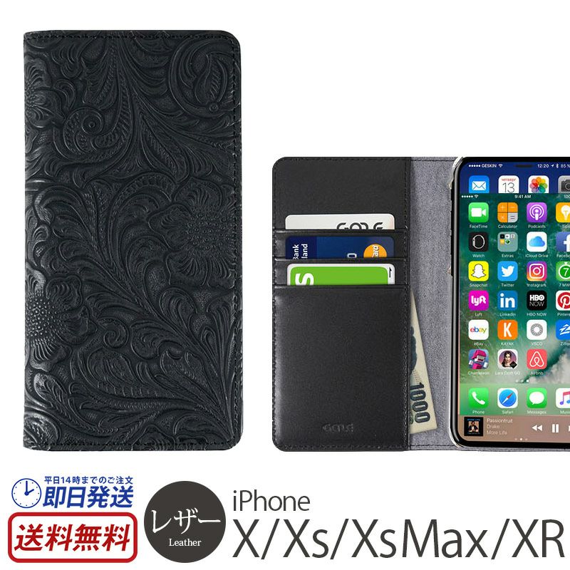 iPhone XS / iPhone X 花柄・リボン・キラキラ レザー ケース 売上 ランキング 1位 
            『GAZE Paisley Diary』 iPhone XS ケース / iPhone X / iPhone XR / iPhone XS Max レザー 本革 ペイズリー柄