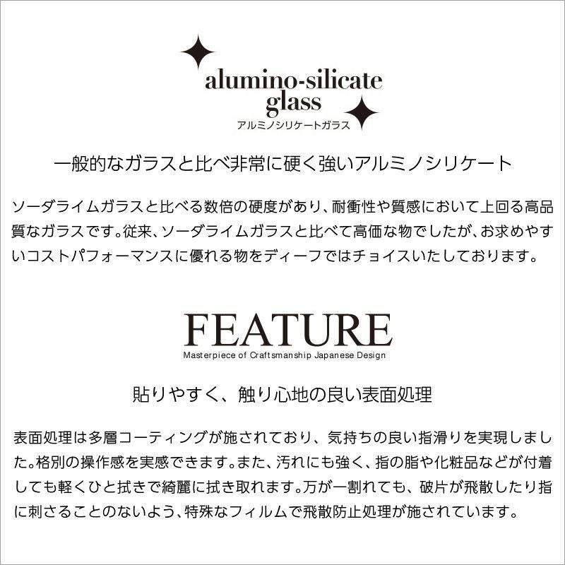 iPhone XS フィルム / iPhone X 強化 ガラス フィルム 9H 液晶保護 アイフォン XS アイホン X 指紋防止 ふちなし 透明 タイプ