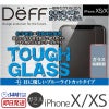 iPhone XS フィルム / iPhone X 強化 ガラス フィルム 9H 液晶保護 ブルーライトカット アイフォン XS アイホン X 指紋防止 ふちなし 透明 タイプ