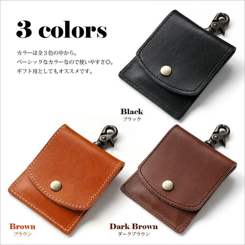 イタリアンレザー セコイア 携帯灰皿』 アッシュトレイ 本革 レザー