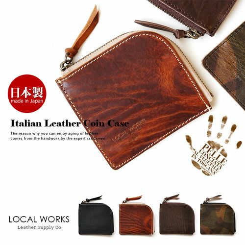 LOCAL WORKS』の革小物はおしゃれなメンズに人気！