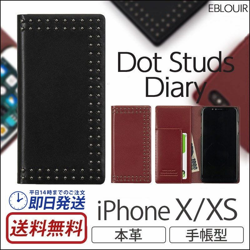 iPhoneXS iPhoneX 本革 手帳型ケース 日本製 栃木レザー】iPhoneX ケース 手帳型 ハンドメイド 本革 カバー