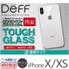 iPhone XS 背面フィルム / iPhone X 強化 ガラス フィルム 背面保護 アイフォン XS アイホン X 指紋防止 透明 タイプ