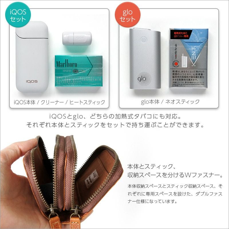 glo HILO plus グロー ハイロ プラス iQOS ILUMA i ONE アイコス 2個
