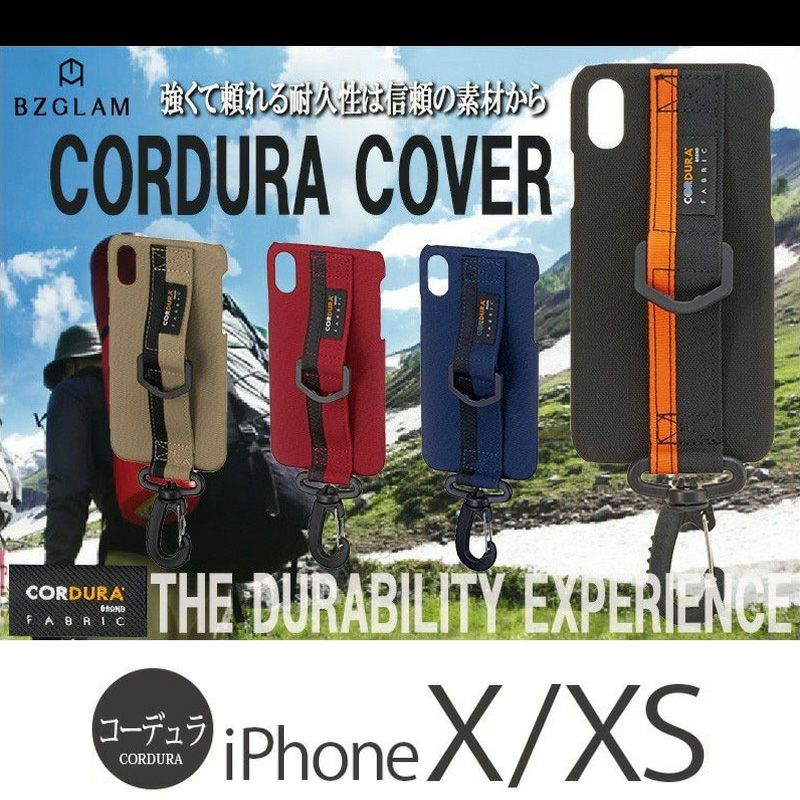 iPhoneXS / iPhoneX コーデュラ ケースはこちら