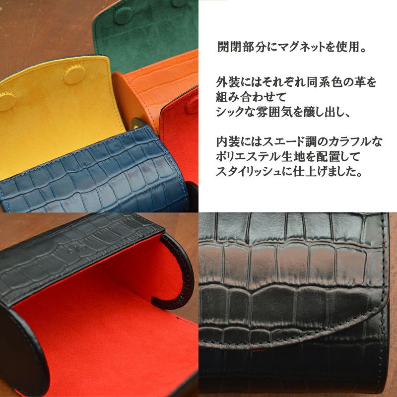 イタリアンレザー】ネクタイケース / 腕時計ケース 本革 CR-801 DUCT
