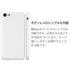 MYNUS iPhoneSE3 SE2 ケース 第3世代 スマホケース iPhone 8 7