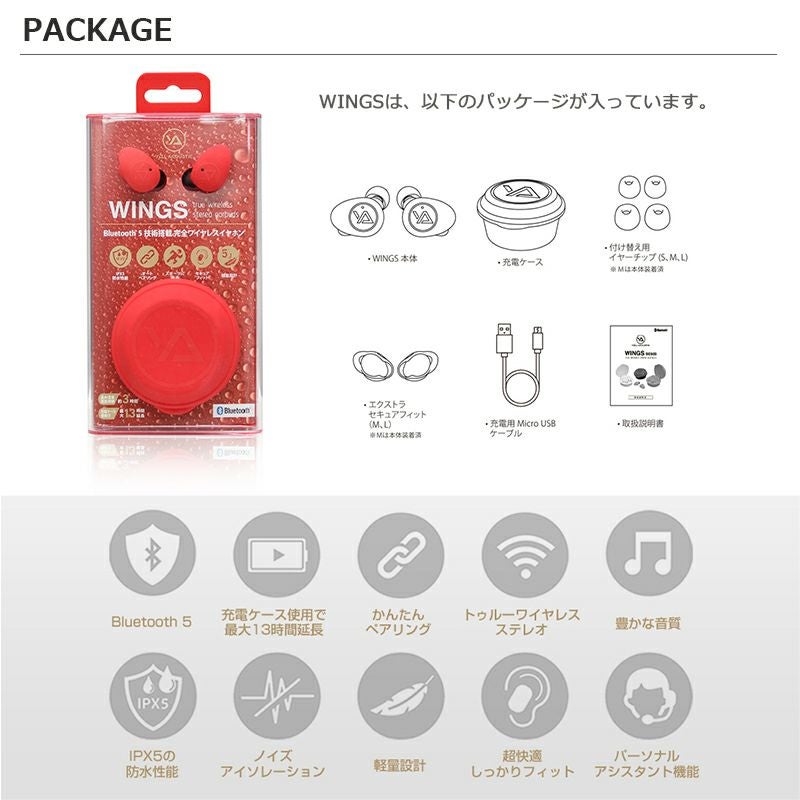 イヤフォン Bluetooth 5 ハンズフリー 小型 ブルートゥース 独立