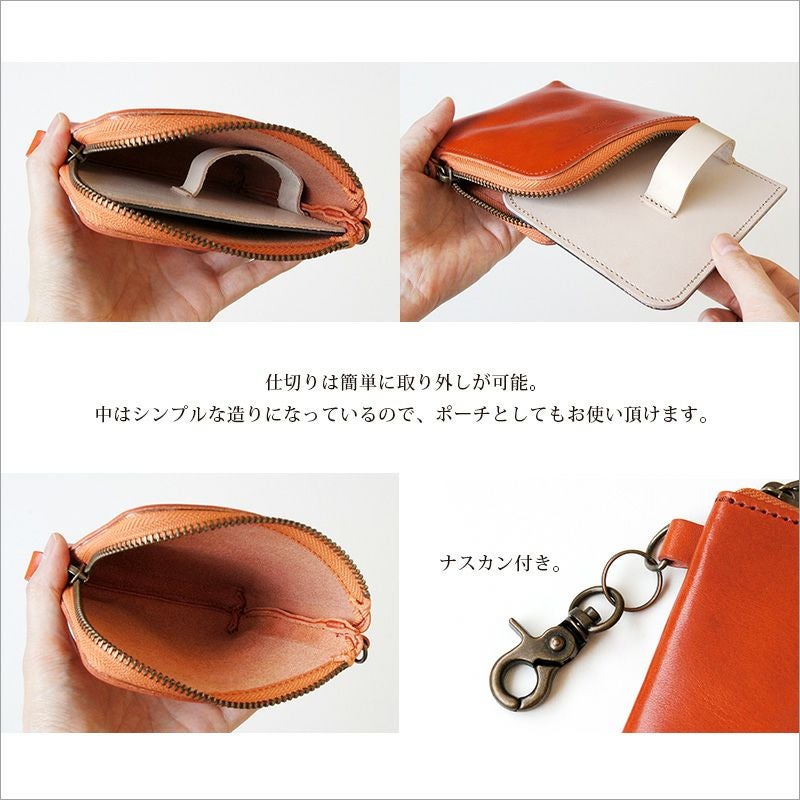 栃木レザー】日本製 マルチポーチ / マルチケース タテ型 Lサイズ 本革
