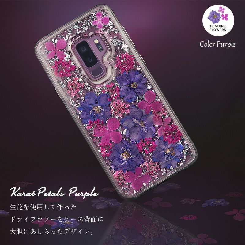 Galaxy S9 ケース 花柄 SC-02K SCV38 ギャラクシーS9