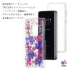 Galaxy S9 ケース 花柄 SC-02K SCV38 ギャラクシーS9