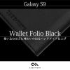Galaxy S9 ケース 手帳型 SC-02K SCV38 ギャラクシーS9 SC02K 黒