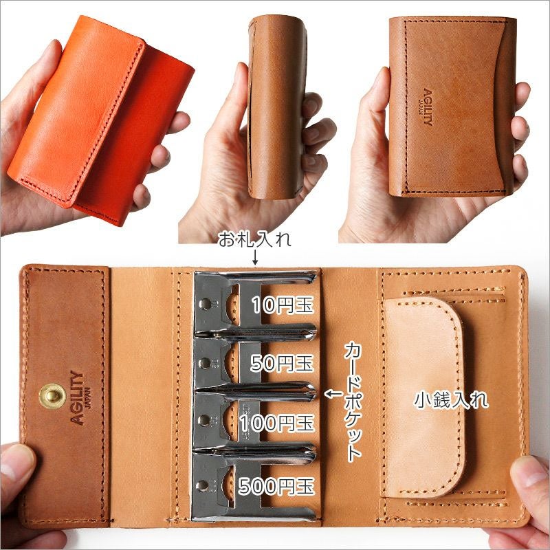 コインキャッチャー 革 レザー お財布 サイフ コインウォレット