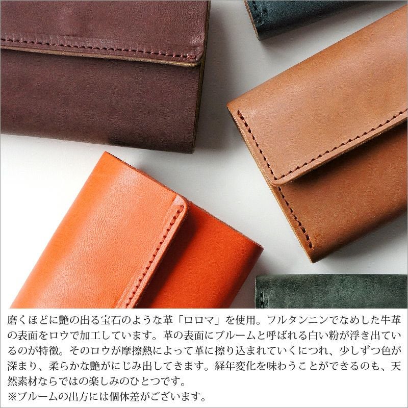 ロロマレザー】コインキャッチャー バンク AGILITY 本革 日本製 小銭