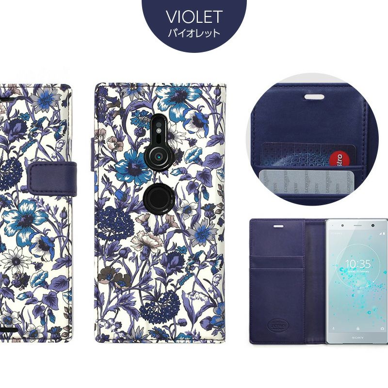 Xperia XZ2 ケース 手帳型 エクスペリアXZ2 カバー SO-03K SOV37