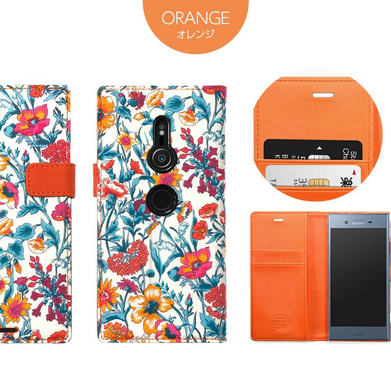 Xperia XZ2 ケース 手帳型 エクスペリアXZ2 カバー SO-03K SOV37