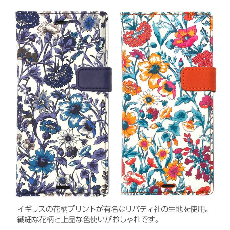 Xperia XZ2 ケース 手帳型 エクスペリアXZ2 カバー SO-03K SOV37